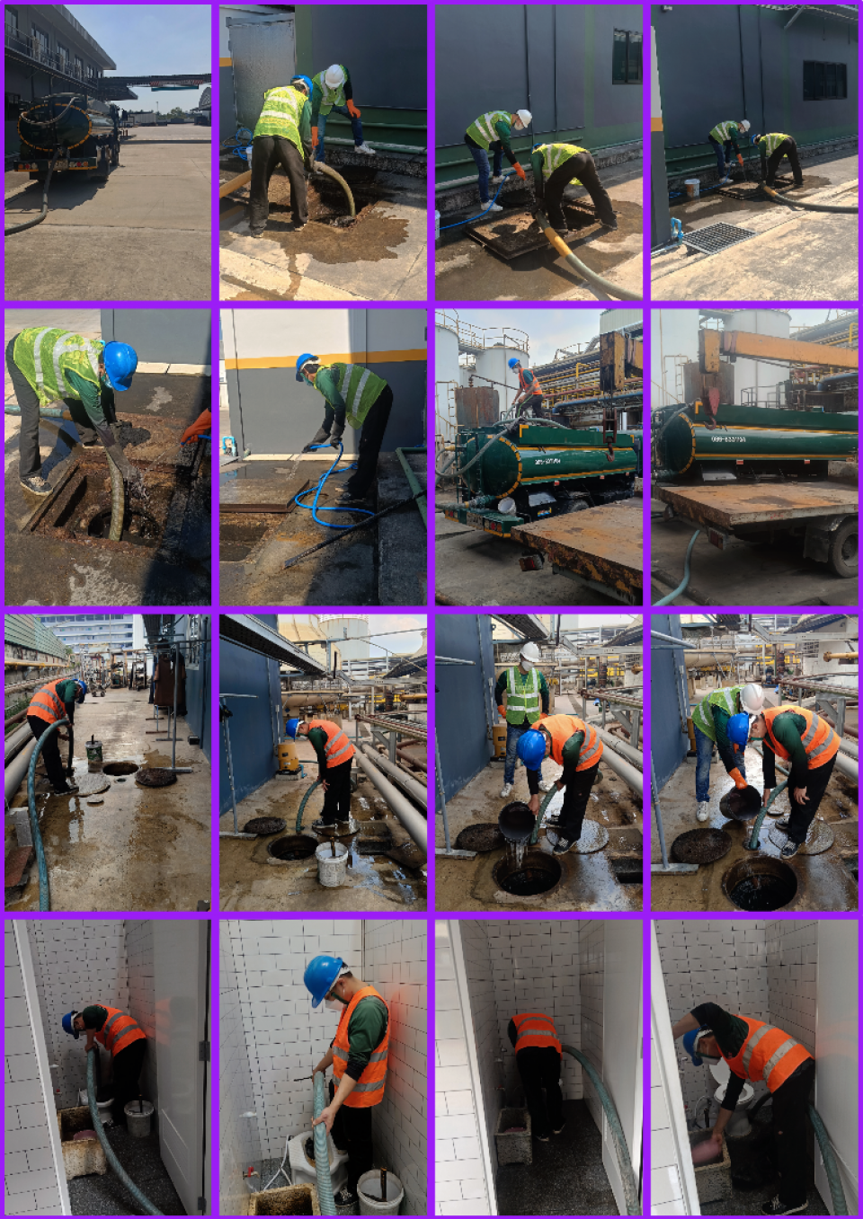 รถดูดส้วมกระทุ่มแบน