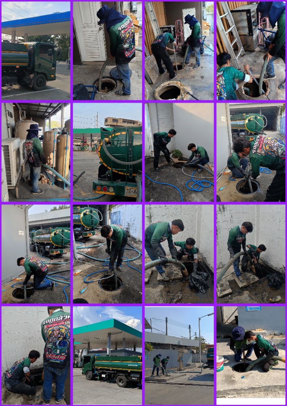 รถดูดส้วมกระทุ่มแบน