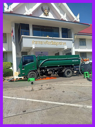 รถบริการรถดูดส้วมกระทุ่มแบน