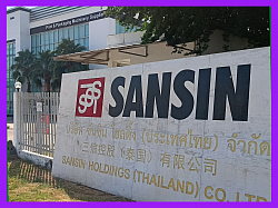 รถดูดส้วมกระทุ่มแบน