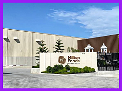 รถดูดส้วมกระทุ่มแบน