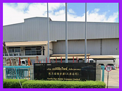 รถดูดส้วมกระทุ่มแบน