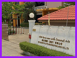 รถดูดส้วมกระทุ่มแบน